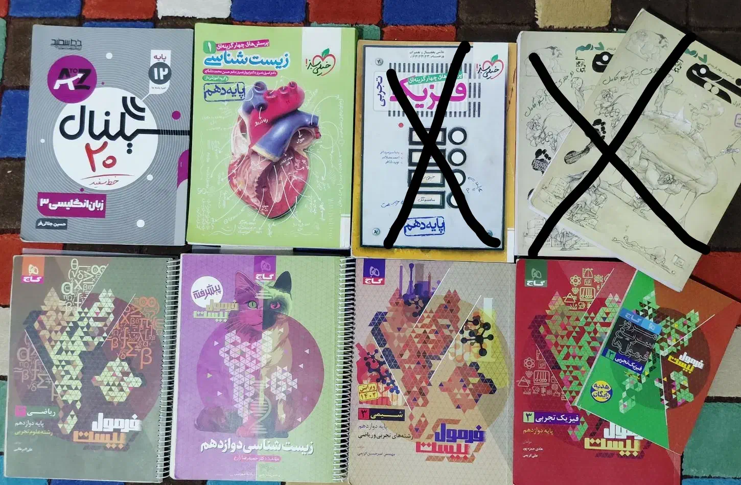 کتاب کار فرمول بیست خیلی سبز و سیگنال دهم دوازدهم|کتاب و مجله آموزشی|اصفهان, پزوه|دیوار