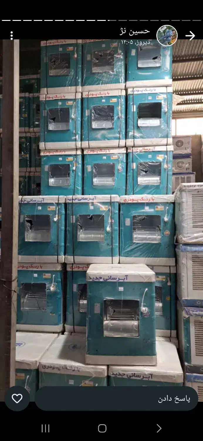 کولر ابی جنرال|کولر آبی|اصفهان, فیض|دیوار