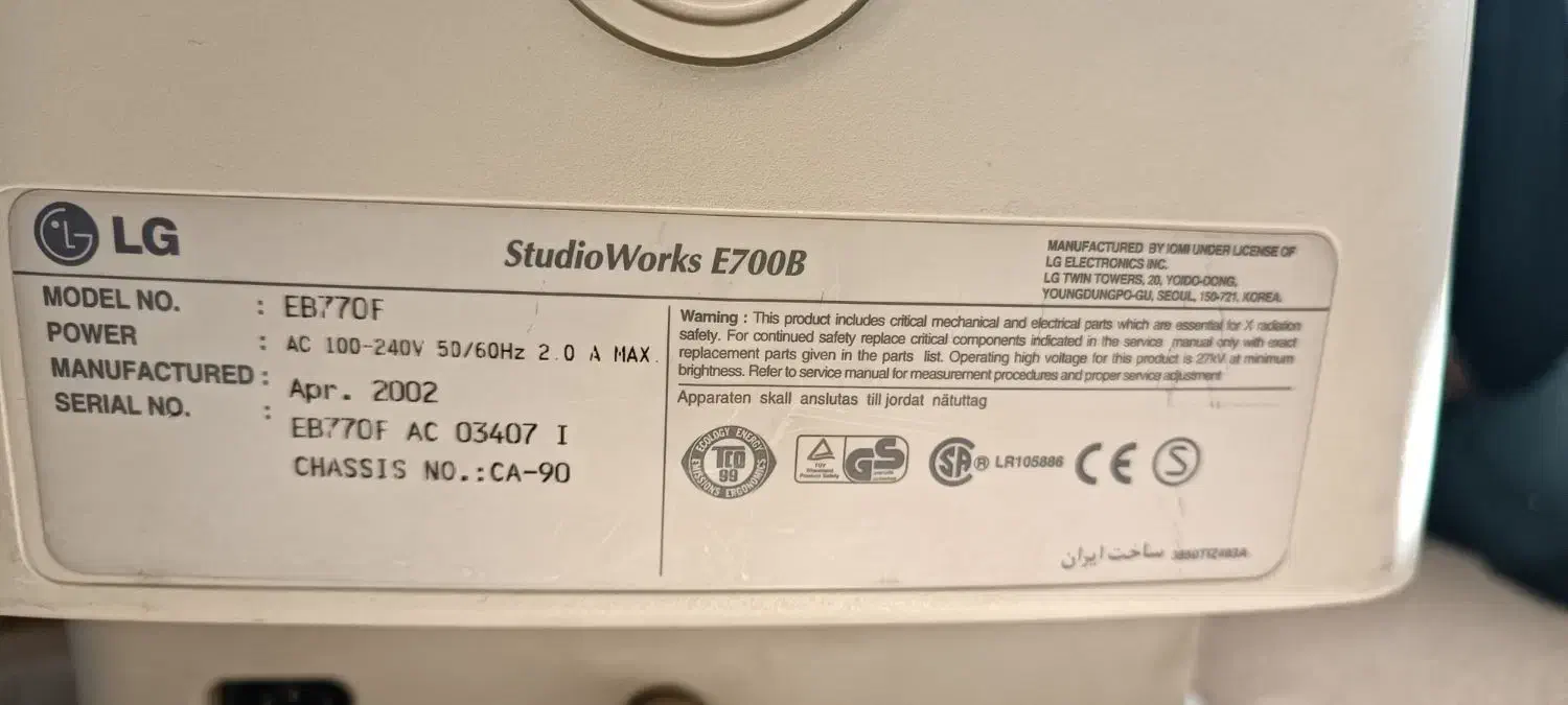 مانیتور ۱۷ اینچ|رایانه رومیزی|شاهین‌شهر, عطار|دیوار