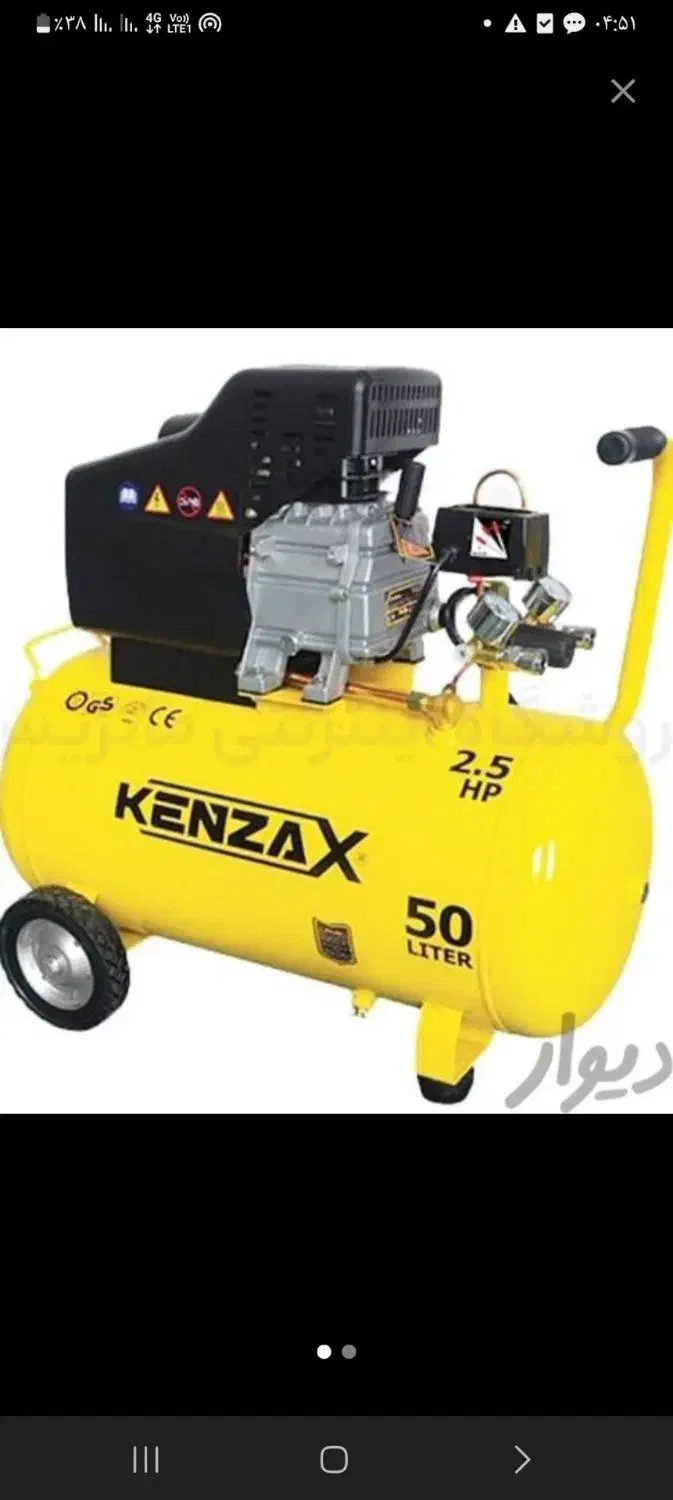 لوله بازکنی شبانه روزی|خدمات پیشه و مهارت|زابل, |دیوار