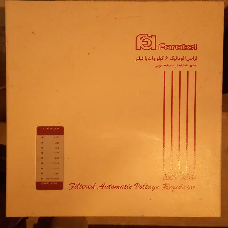 ترانس فاراتل اتوماتیک 6 کیلو وات با قیمت مناسب|ماشینآلات صنعتی|پردیس, فاز ۳|دیوار