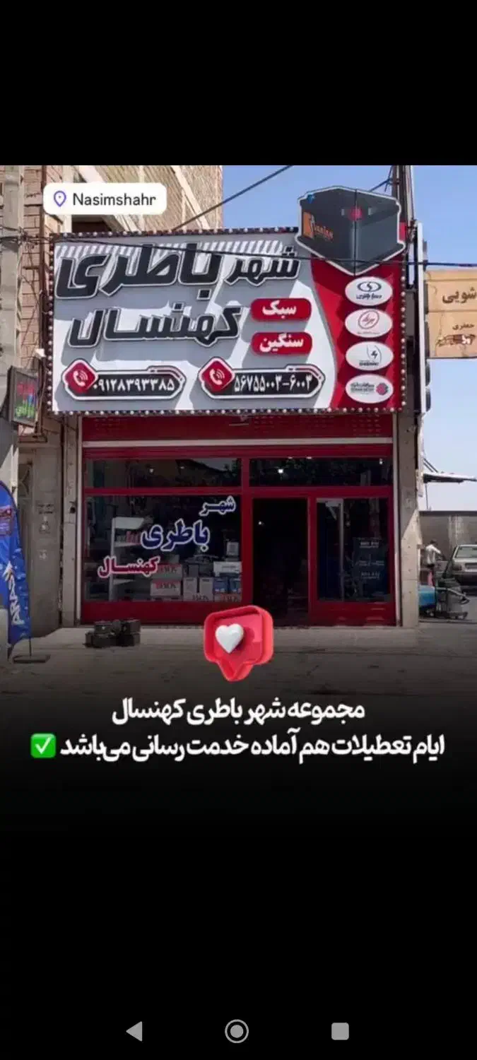 استخدام کارمند وب سایت|خدمات رایانهای و موبایل|نسیمشهر, |دیوار