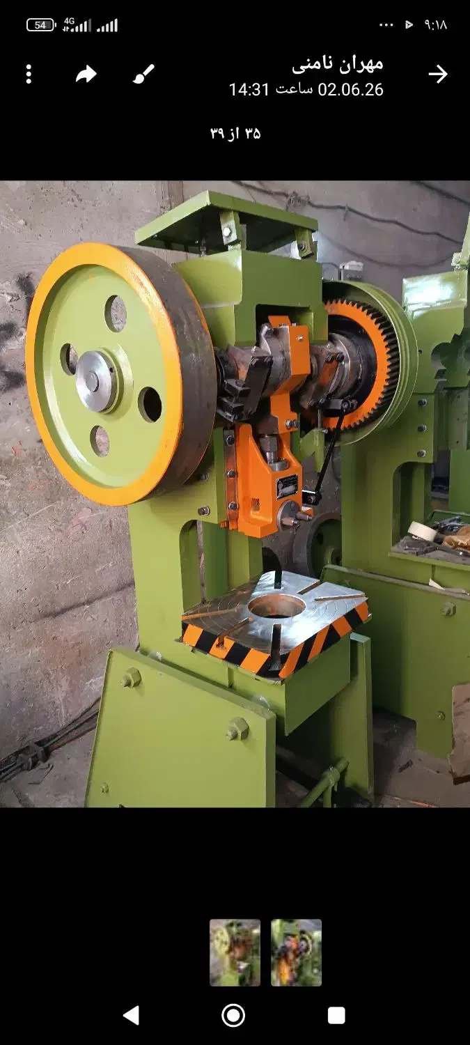 پرس ضربه ای|ماشین‌آلات صنعتی|پاکدشت, خاتون آباد|دیوار
