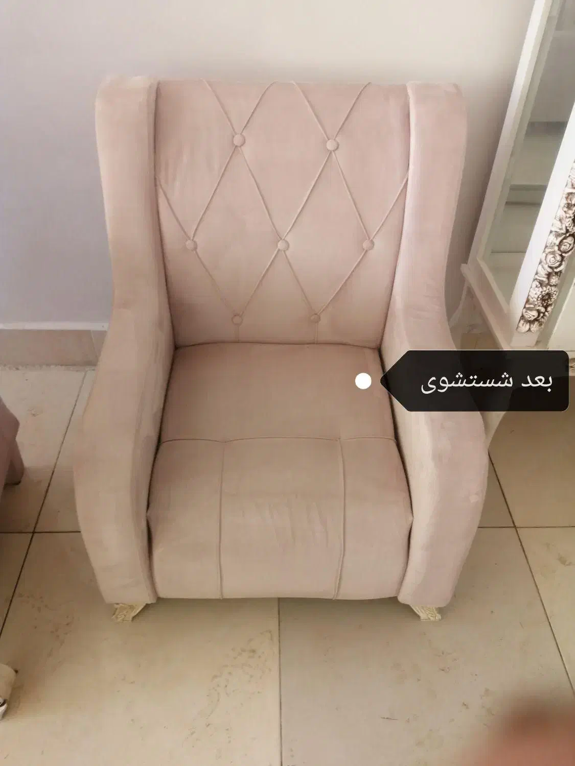 مبل شویی.. برتر..|خدمات نظافت|تربتحیدریه, پیشکوه|دیوار