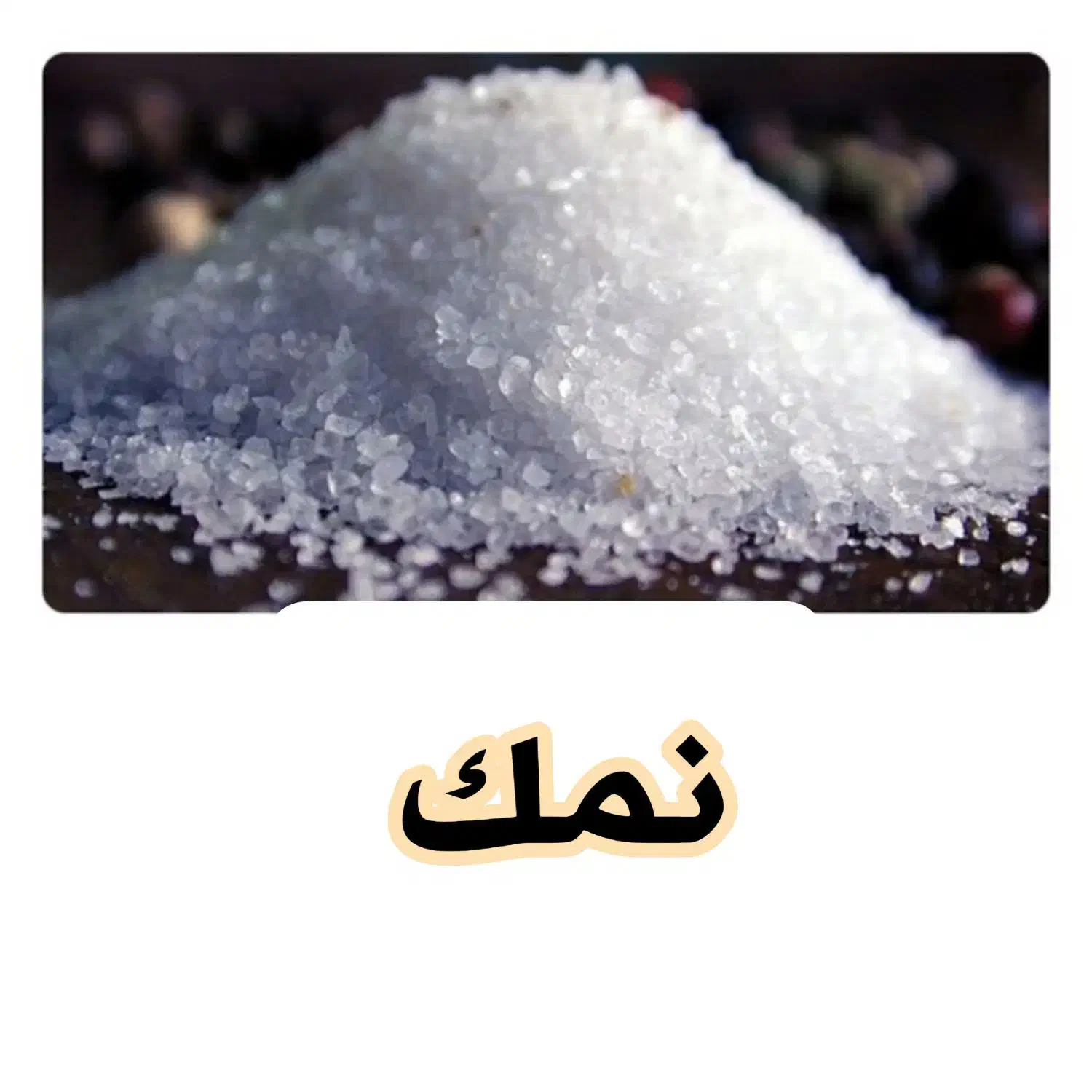 بنتونیت زئولیت نمک کربنات کلسیم اکسید منیزیم و...|عمده‌فروشی|تهران, پونک|دیوار