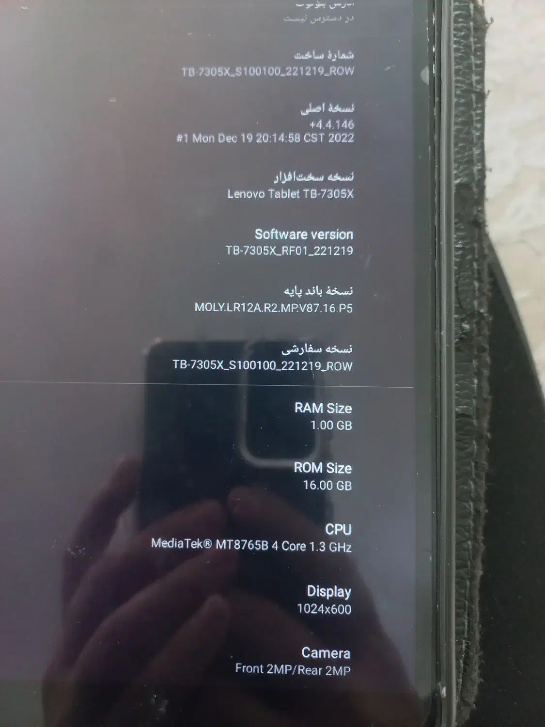 تبلت|تبلت|مشهد, امیریه|دیوار