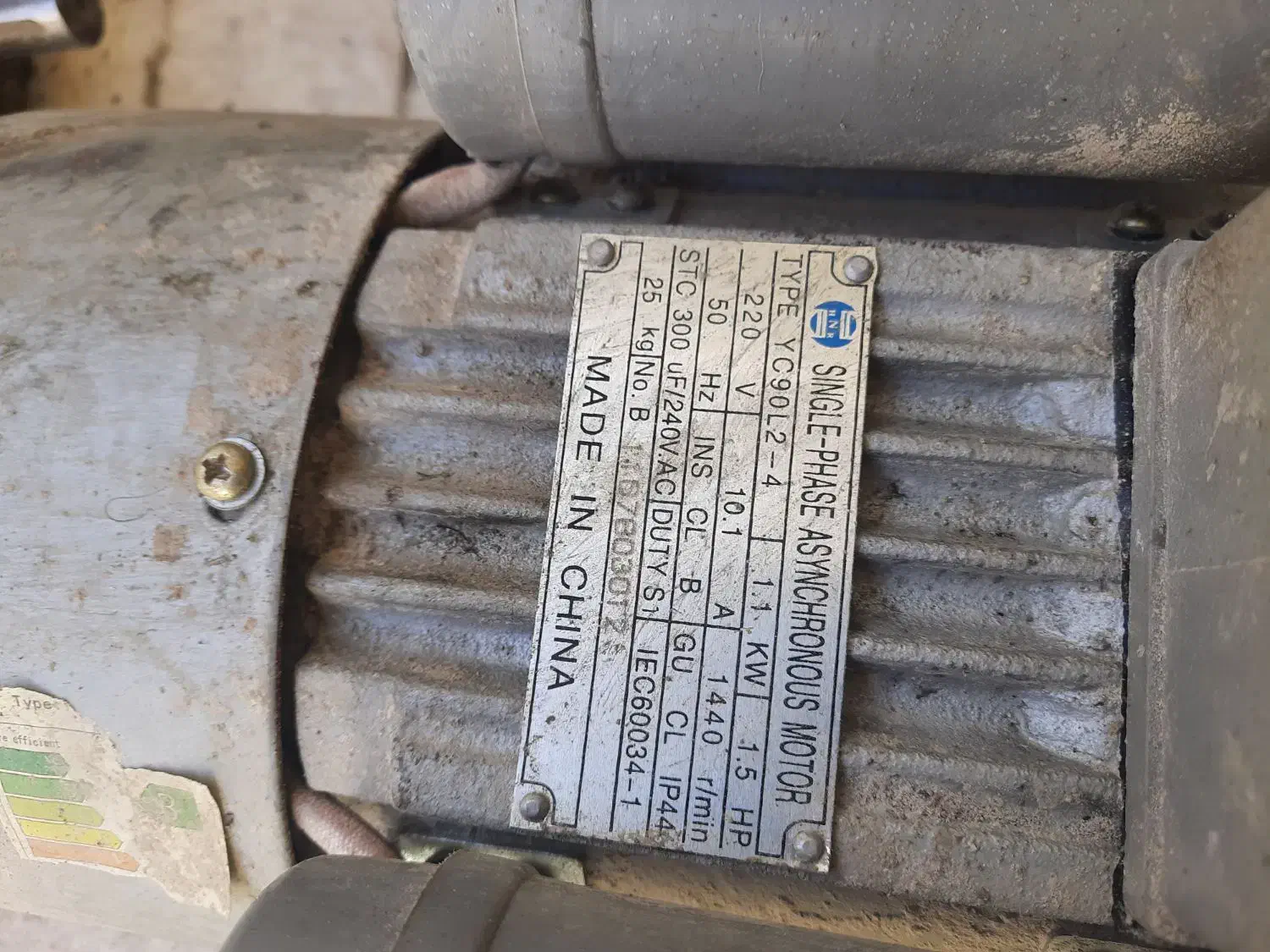 دینام ۱.۵اسب|ماشین‌آلات صنعتی|رباط‌کریم, الارد|دیوار