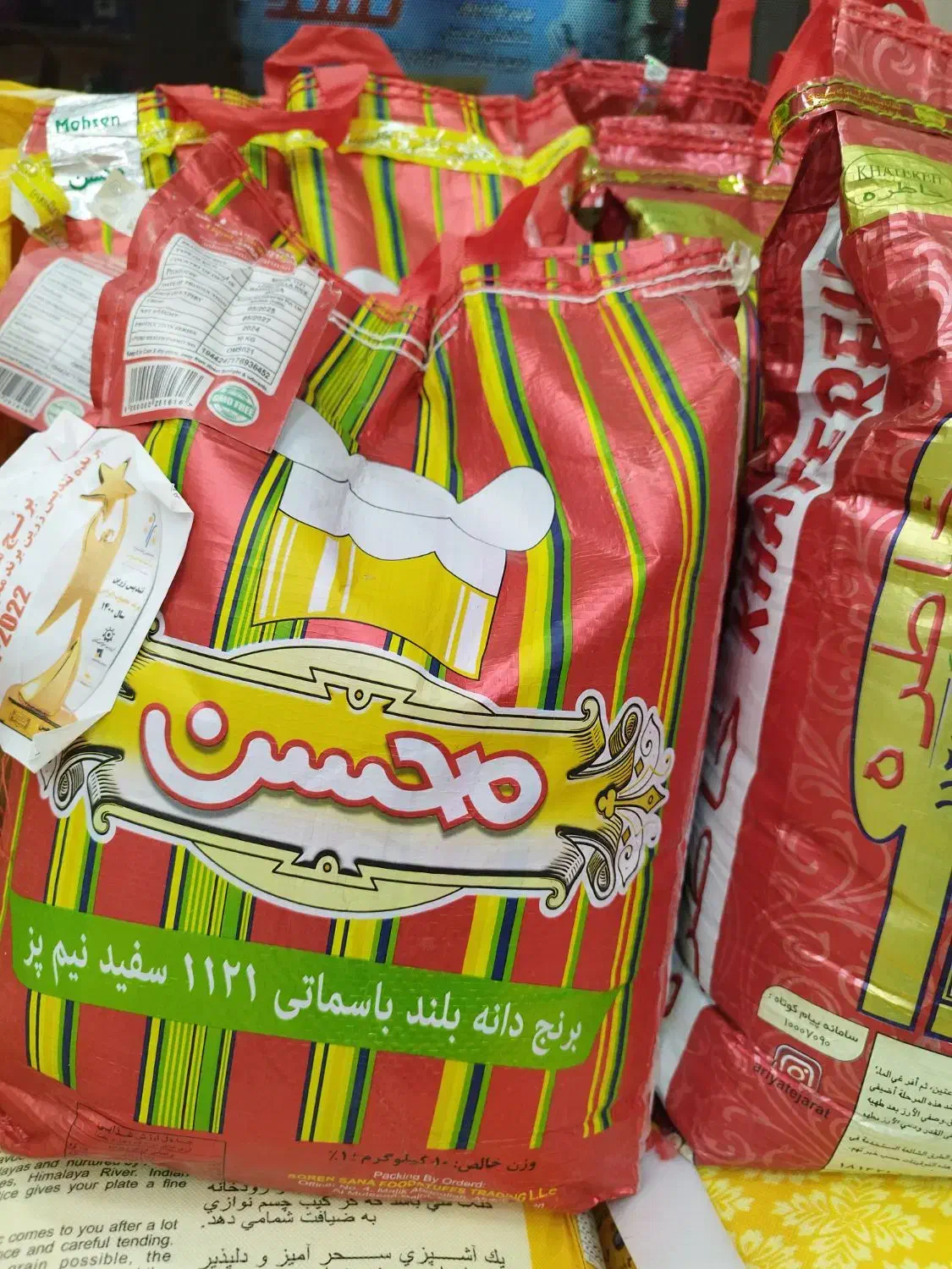 برنج هندی درجه یک هزاردستان به شرط|خوردنی و آشامیدنی|دلیجان, |دیوار