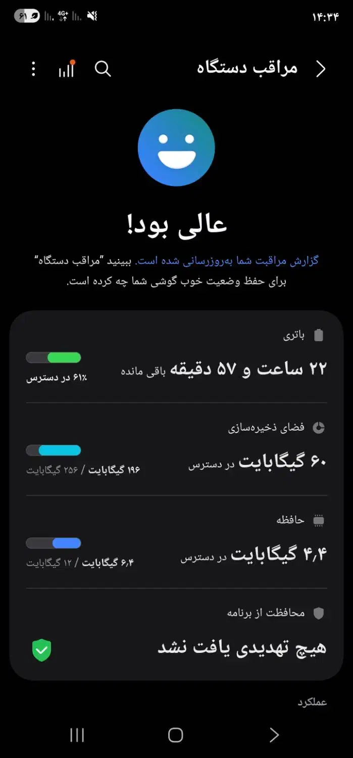 s23 ultra|موبایل|یاسوج, |دیوار