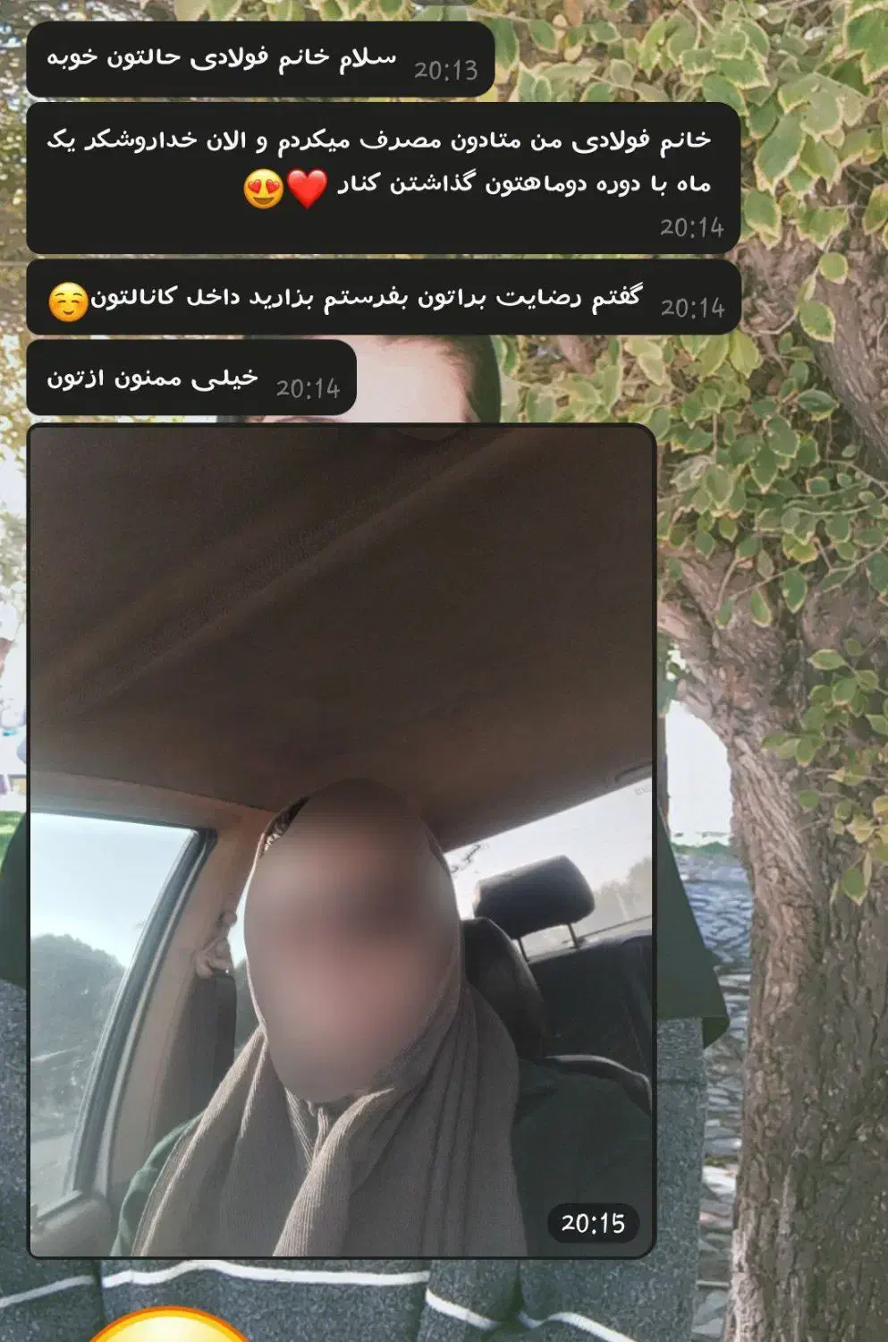 درمان اعتیاد بدون درد و خماری|خدمات آرایشگری و زیبایی|بم, |دیوار
