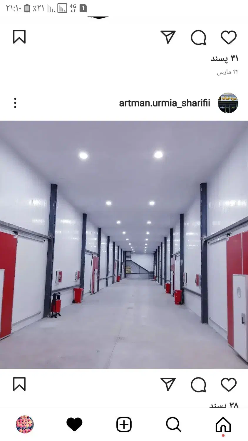 سردخانه جهت نگهداری محصولات زیرصفر و بالای صفر|ماشینآلات صنعتی|سمنان, |دیوار