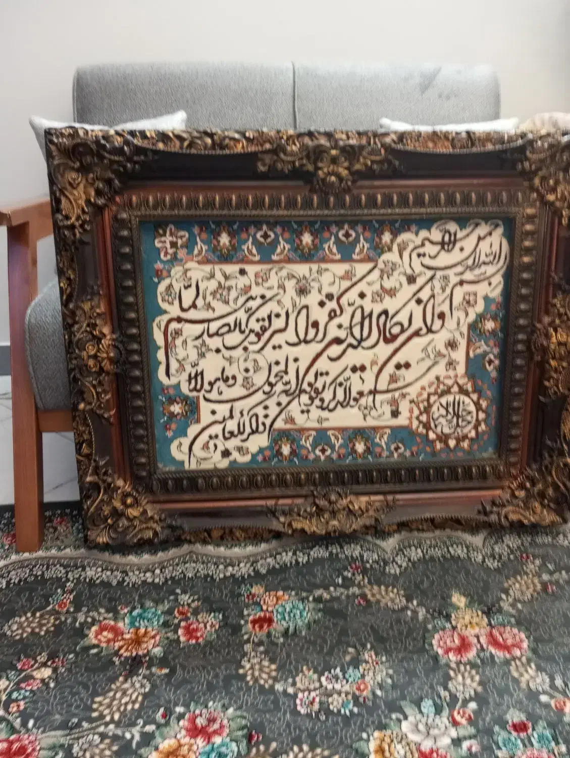 حراج حراج|تابلو فرش|تهران, نیروی هوایی (پیروزی)|دیوار