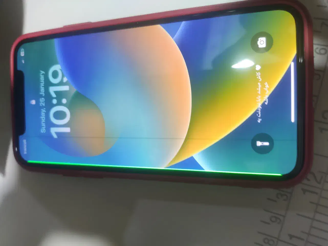 Iphon x 257 معاوضه|موبایل|باقرشهر, |دیوار