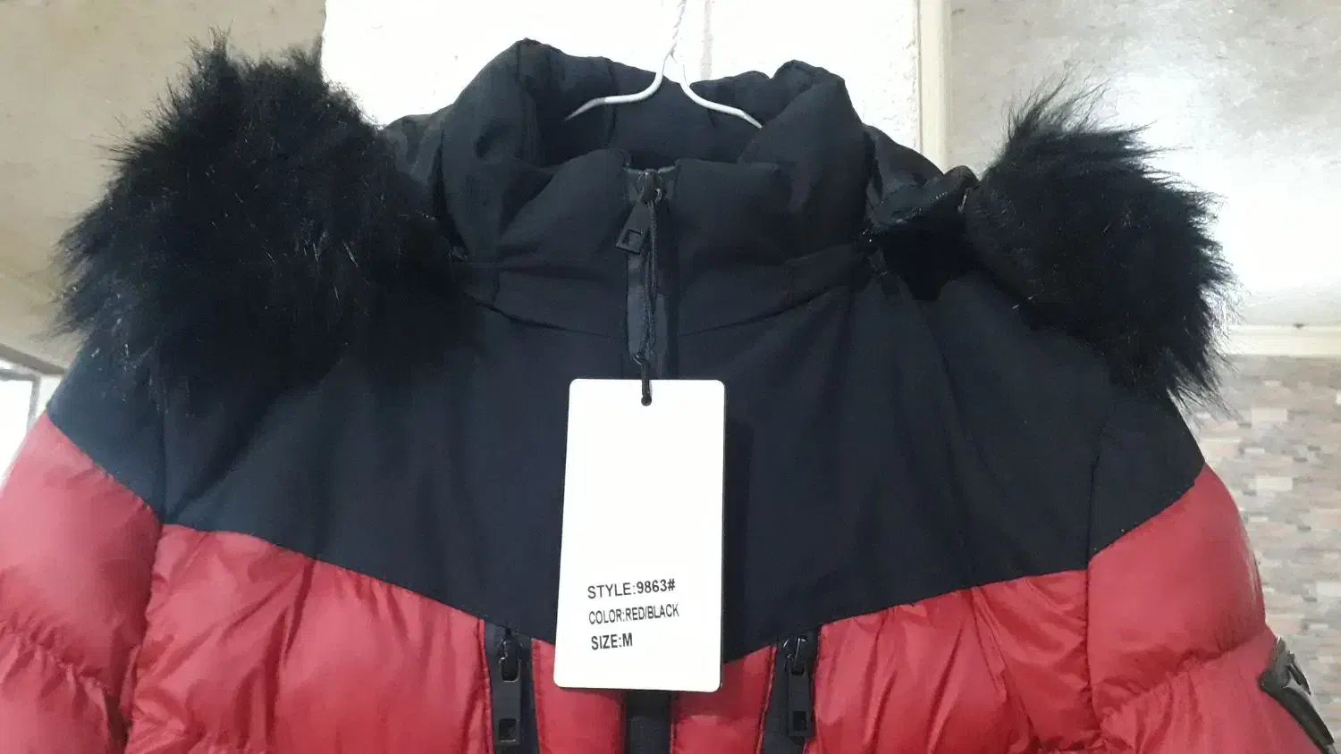 کاپشن|لباس|رشت, نظری|دیوار