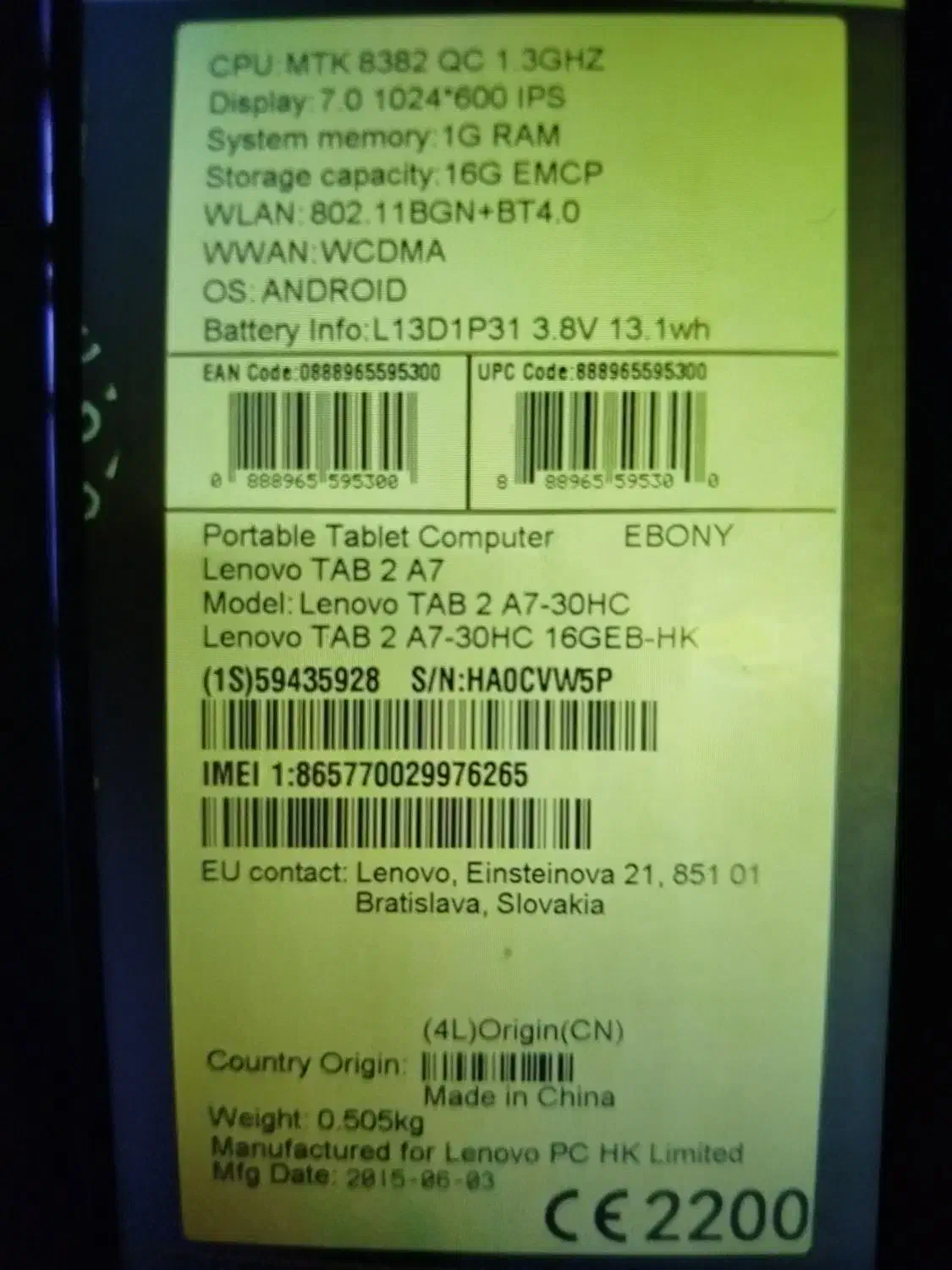 تبلت لنووا|تبلت|تهران, شوش (باغ آذری)|دیوار