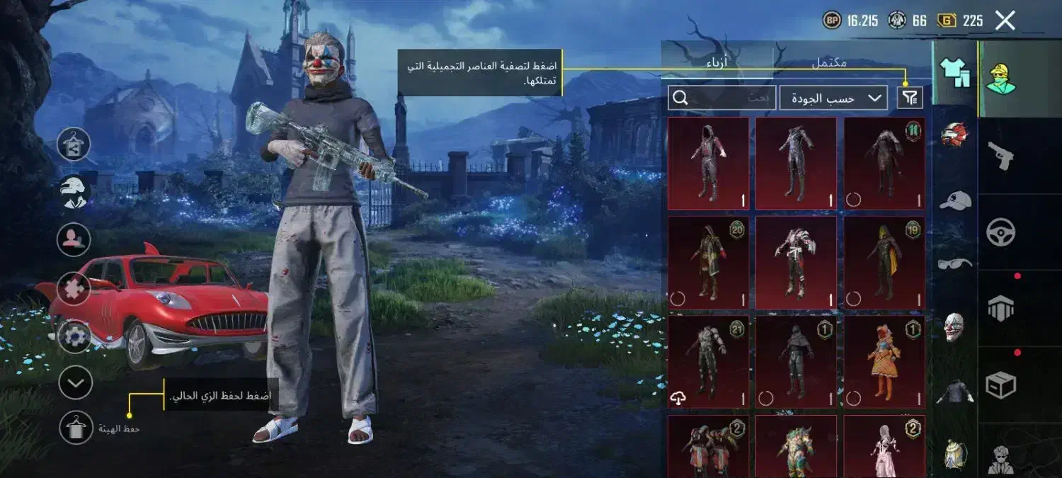 اکانت پابجی|کنسول، بازی ویدئویی و آنلاین|کارون, |دیوار