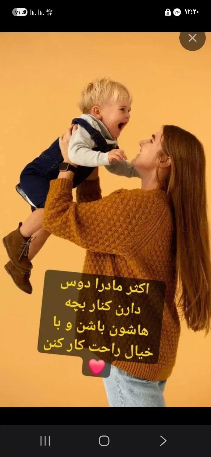 کاردرخانه|استخدام بازاریابی و فروش|تهران, افسریه جنوبی|دیوار