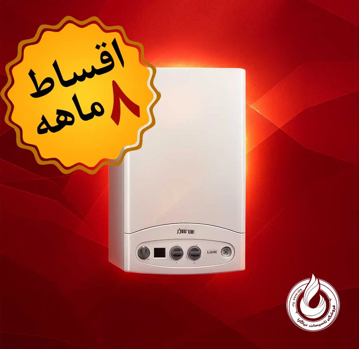 پکیج ایران رادیاتور و لوازم نصب زیر قیمت بازار|آبگرمکن، پکیج، شوفاژ|اشکذر, |دیوار