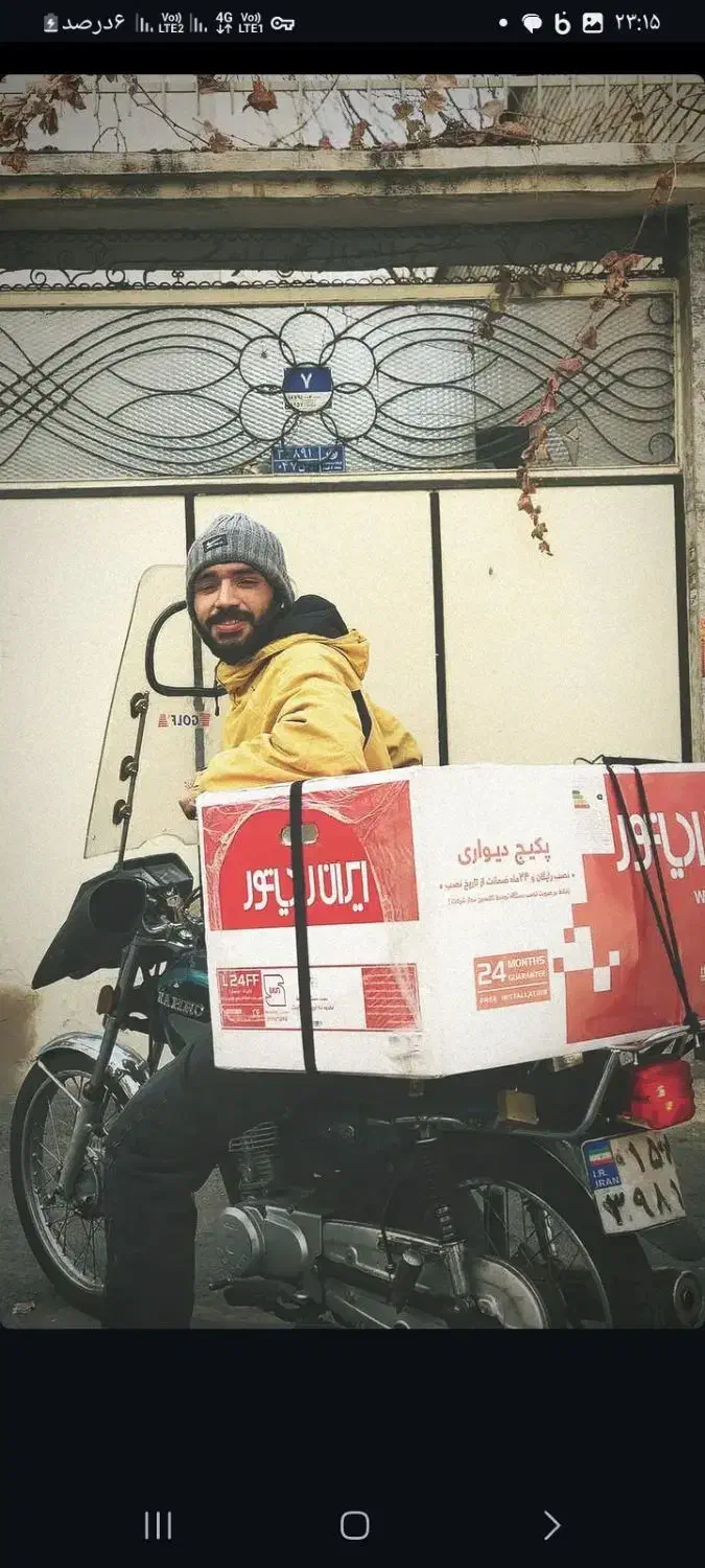 طرح تعویض پکیج فرسوده با پکیج ایران رادیاتور|آبگرمکن، پکیج، شوفاژ|تهران, قیام|دیوار