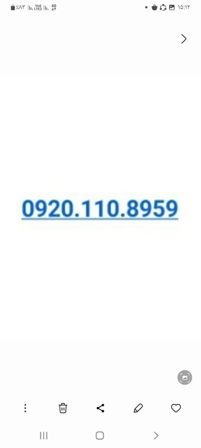 0920.110.89.59|سیم‌کارت|تهران, بلوار کشاورز|دیوار