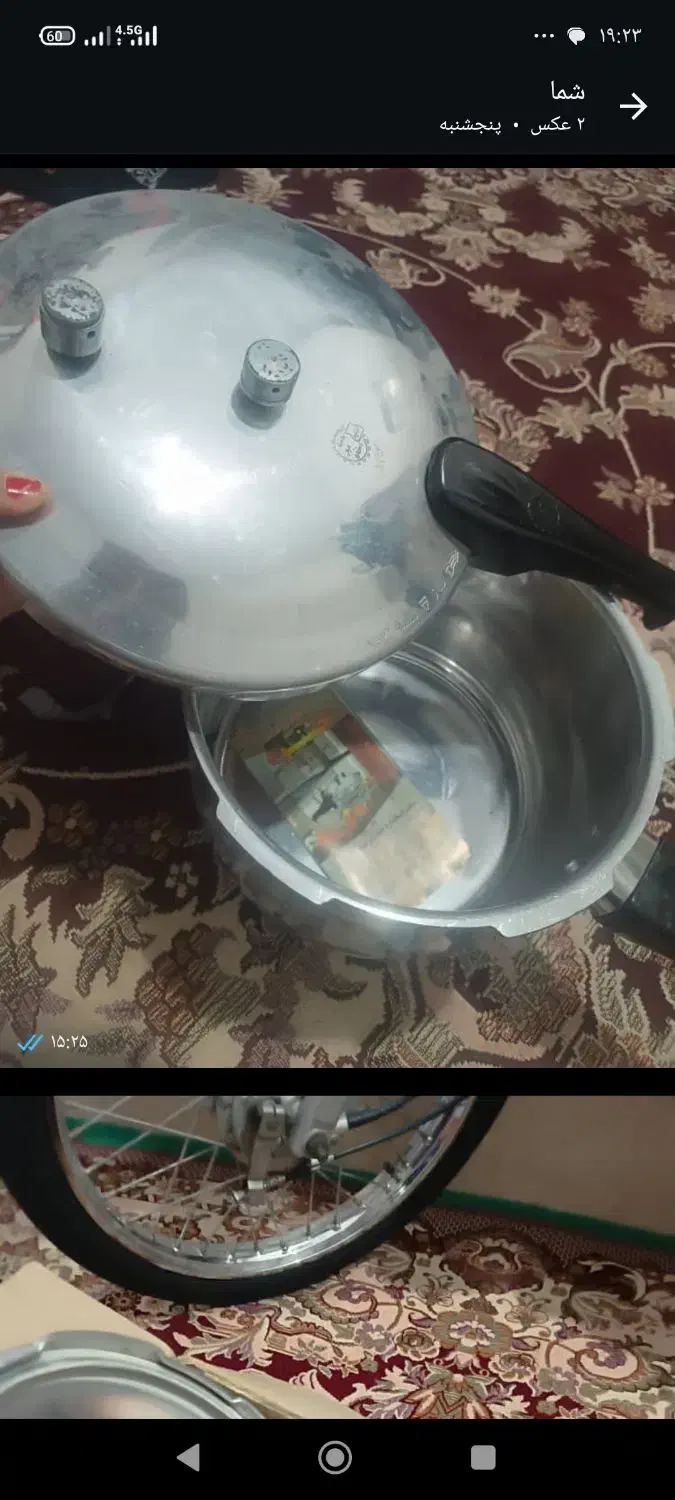 زودپز|ظروف پختوپز|برازجان, |دیوار