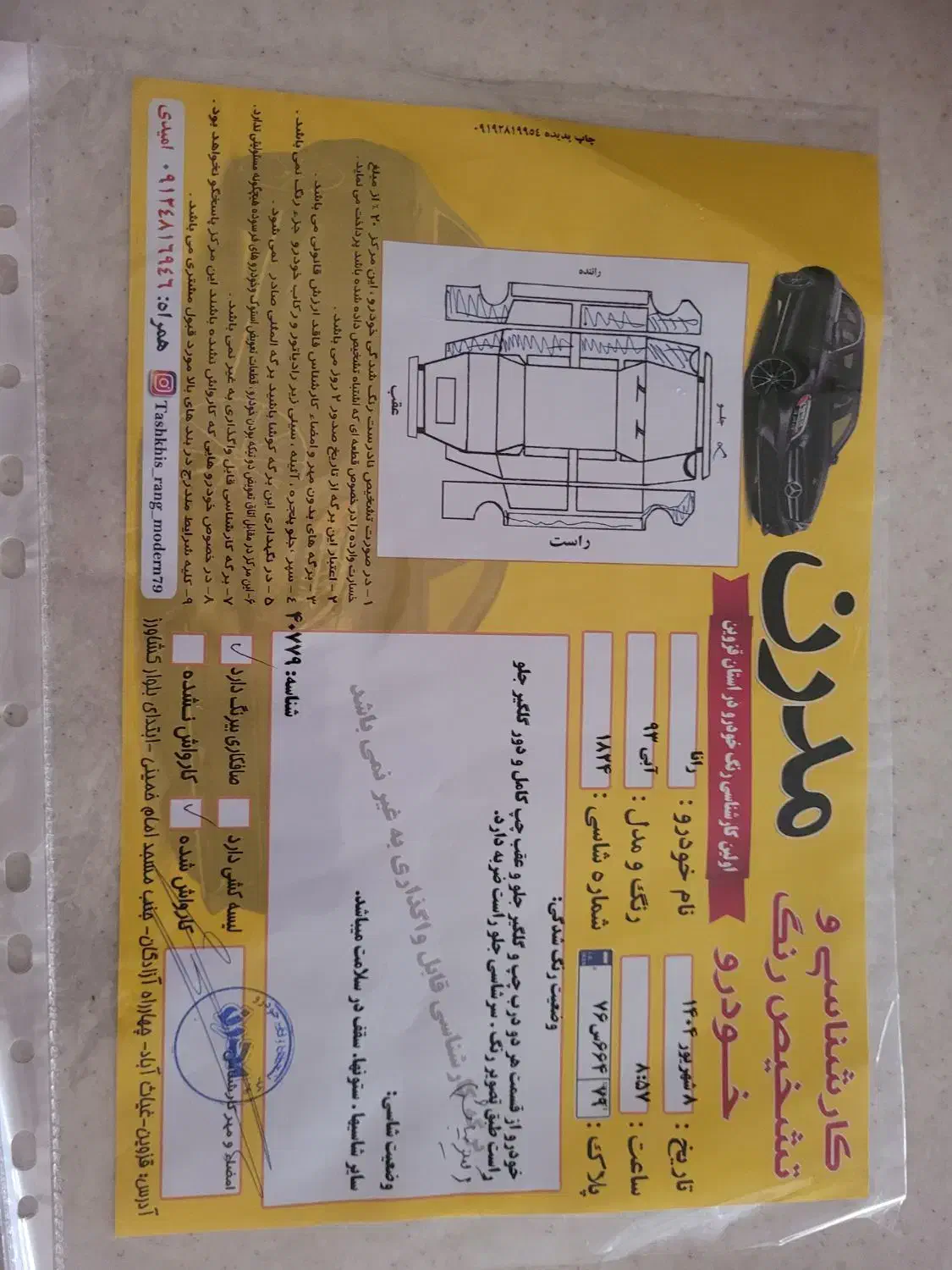 رانا LX، مدل ۱۳۹۳|خودرو سواری و وانت|قزوین, |دیوار
