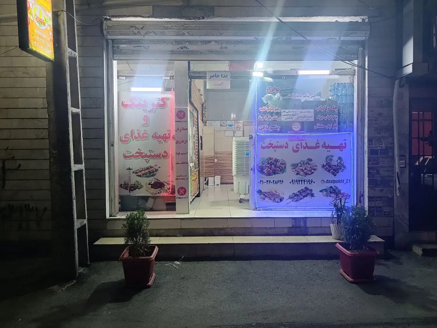 ب یک منشی خانم ب تعداد پیک موتوری نیازمندیم|استخدام خدمات فروشگاه و رستوران|پاکدشت, پاکدشت (مامازند)|دیوار