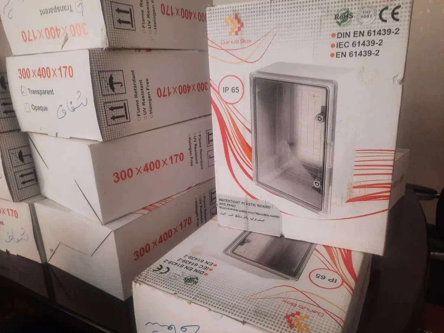 جعبه با IP65|ابزارآلات|تهران, خواجه نصیر طوسی|دیوار