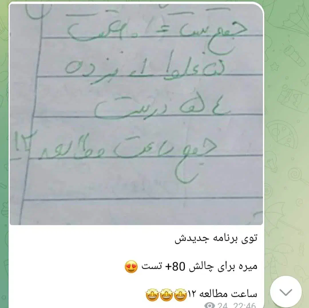 مشاوره تحصیلی (تجربه ای متفاوت از مشاوره )|خدمات آموزشی|کرمان, |دیوار