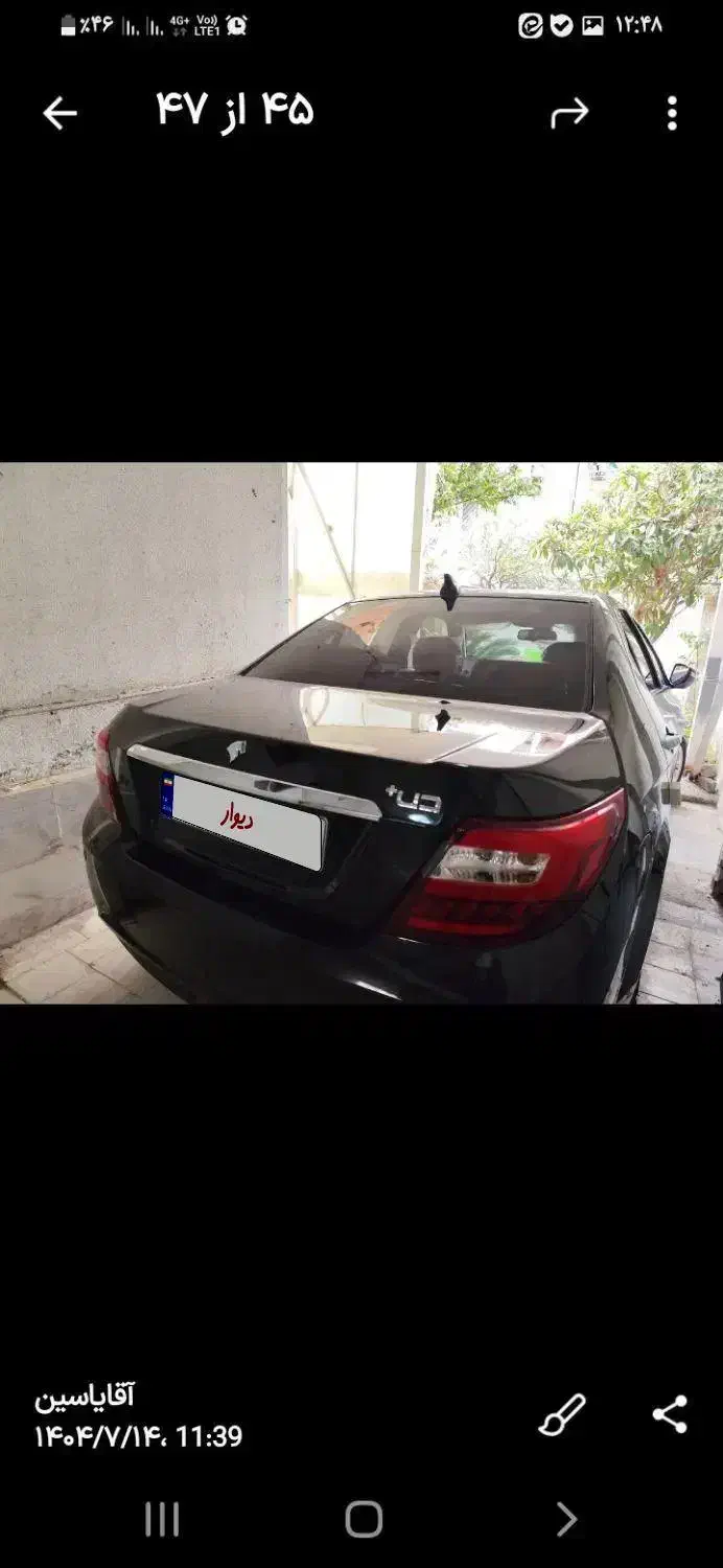 دناپلاس اتومات توربو شارژ صفر ۱۴۰۴مشکی متالیک|خودرو سواری و وانت|لاهیجان, گلستان|دیوار
