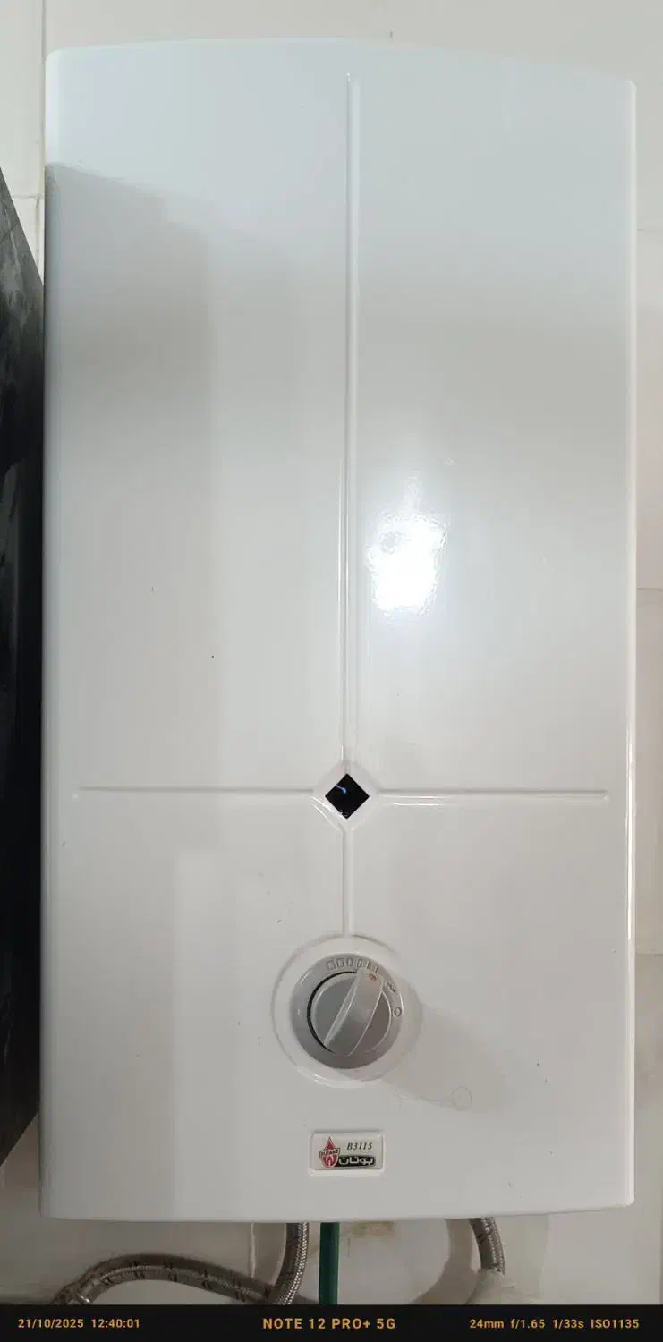 تعمیرات ابگرمکن ماشین لباس شویی پمپ اب خانگی|خدمات پیشه و مهارت|اندیمشک, |دیوار