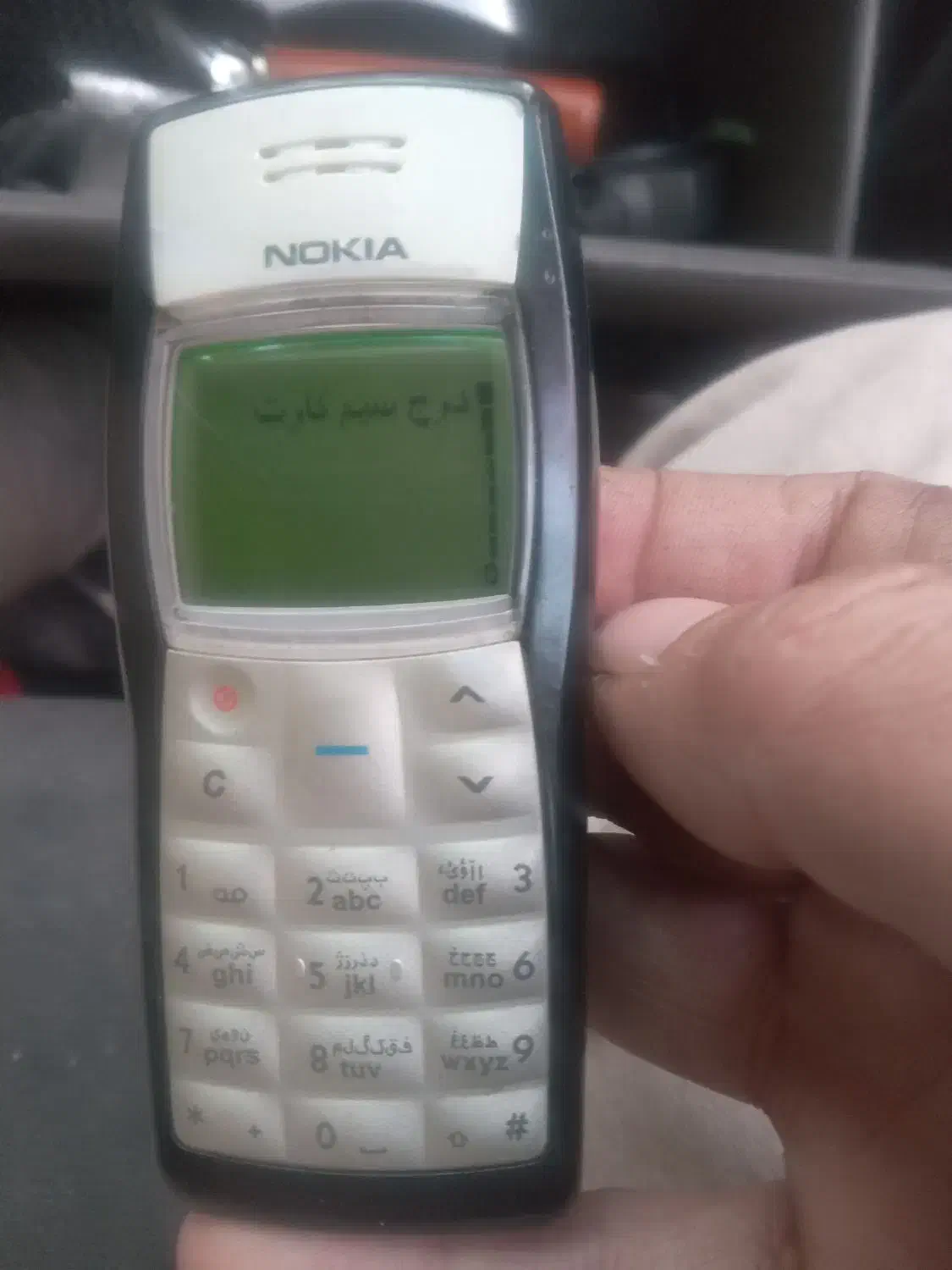 گوشی نوکیا عتیقه اصل کاملا سالم ‌در حد نوع. ۵تومن|موبایل|دماوند, مسکن مهر گیلاوند|دیوار