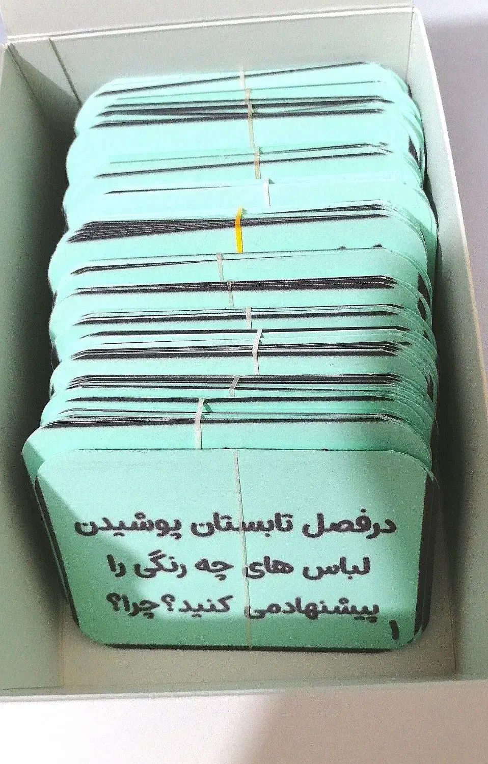 فلش کارت علوم چهارم دبستان ۲۸۸ عددی|لوازم التحریر|بوشهر, |دیوار