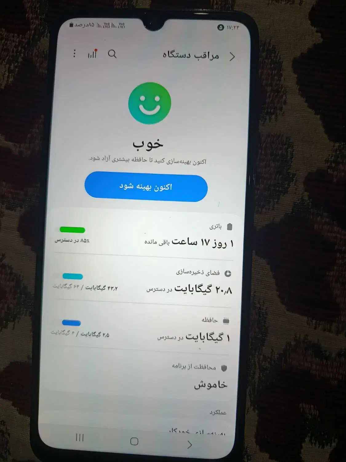 گوشی سامسونگ در حد آک|موبایل|ایلام, |دیوار