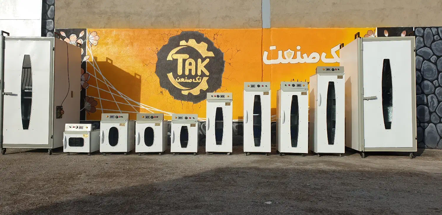 اسلایسر کلم و کاهو سیب زمینی و خشک کن میوه پوستگیر|ماشینآلات صنعتی|کرج, کرج نو|دیوار