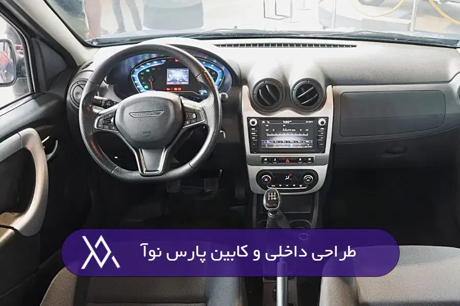 حواله پارس نوا ال 90 جدید|خودرو سواری و وانت|فردیس, فردیس|دیوار