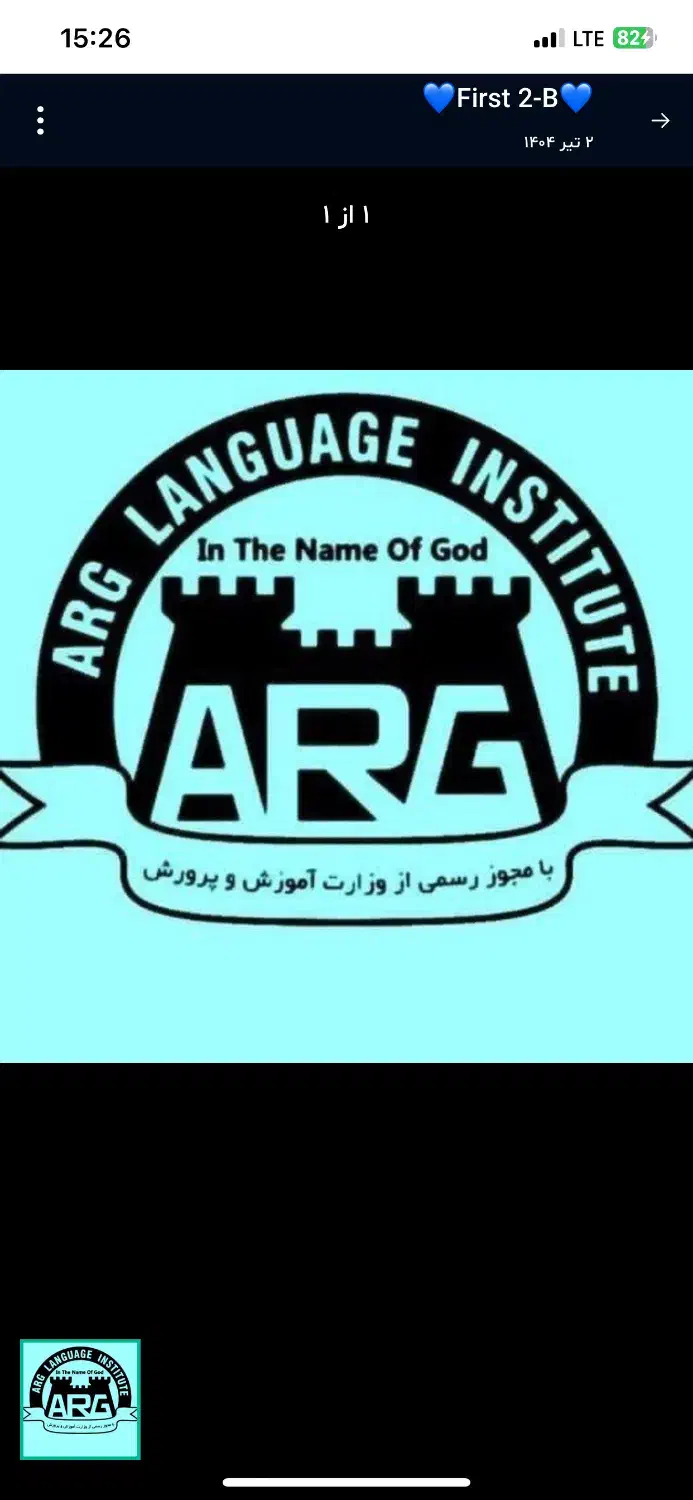 استخدام مدرس زبان انگلیسی|استخدام آموزشی|اسلامشهر, شهرک واوان|دیوار