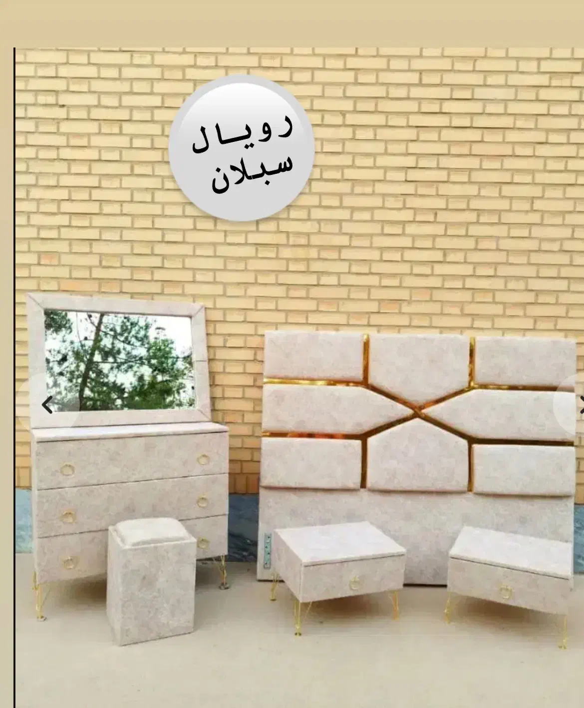 سرویس خواب کایرا ۱۳ ملیون|تخت و سرویس خواب|اردبیل, |دیوار