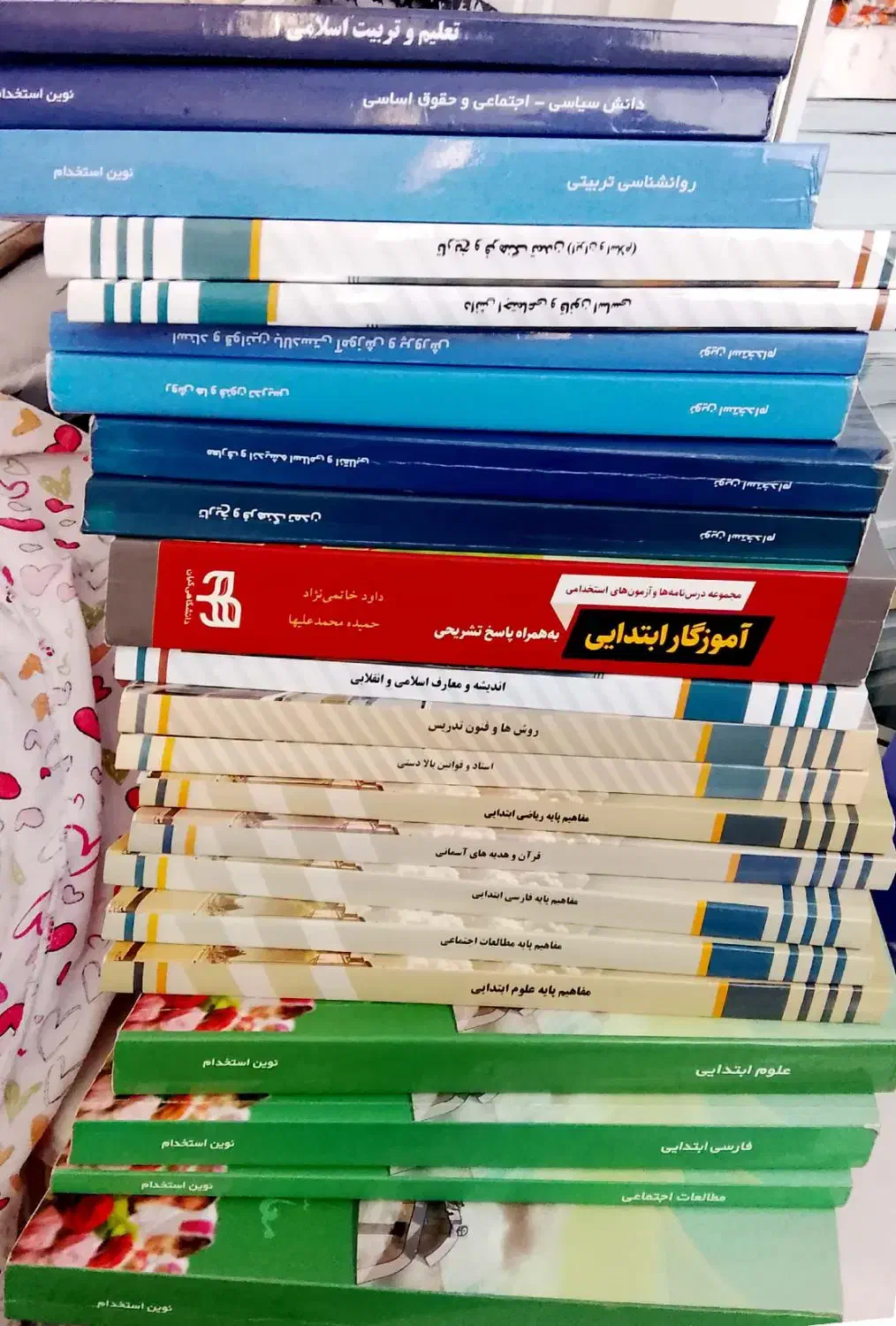کتاب نوین استخدام|کتاب و مجله آموزشی|اسلام‌شهر, بهرام آباد|دیوار