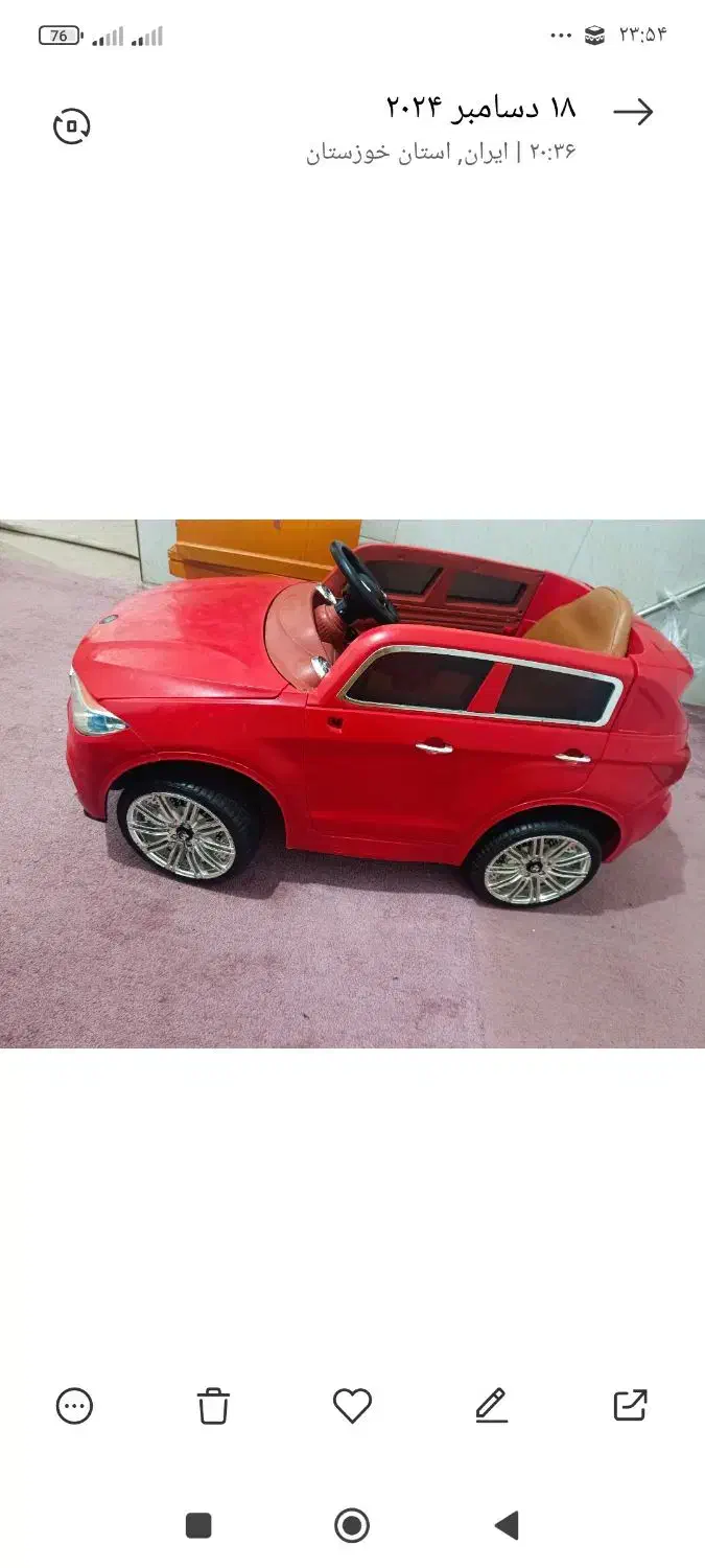 ماشین شارژی|اسباب‌‌بازی|بندر ماهشهر, |دیوار