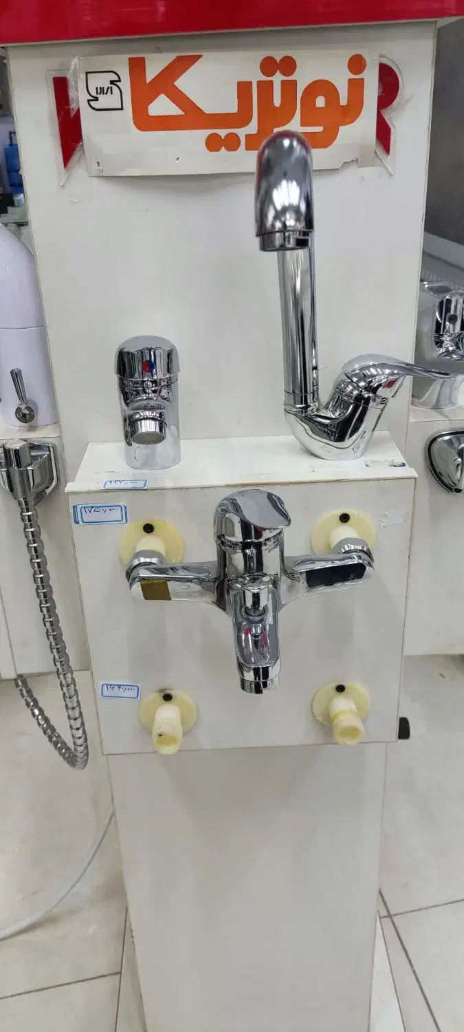 شیرآلات|لوازم سرویس بهداشتی|بهبهان, |دیوار