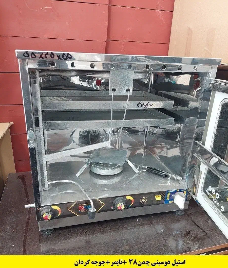 دو سینی|اجاق گاز و لوازم برقی پخت‌وپز|قم, باغ کرباسی|دیوار