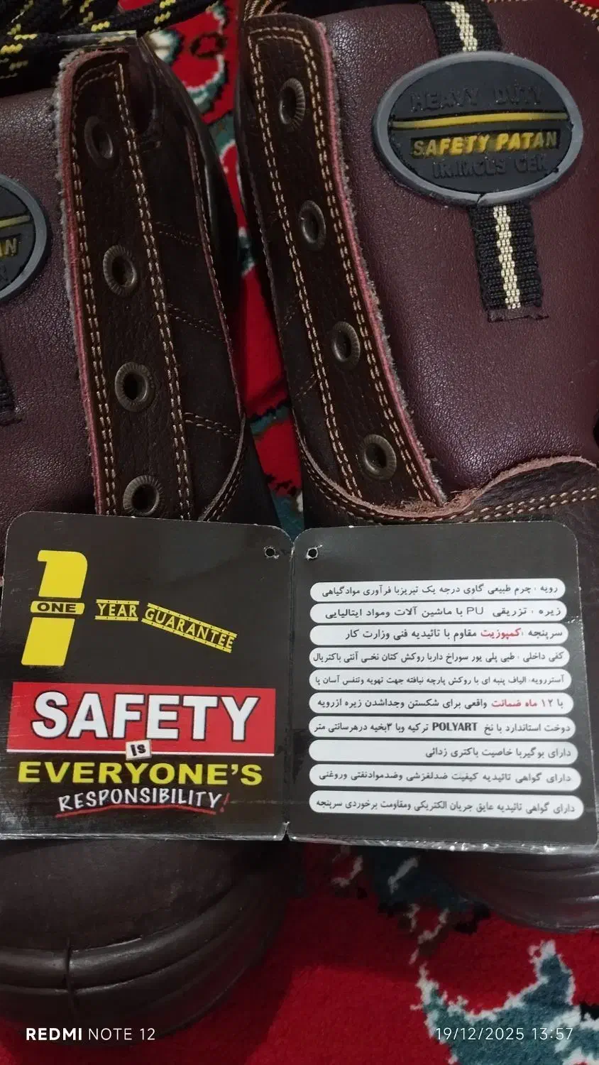 کفش|کیف، کفش، کمربند|کنگاور, |دیوار