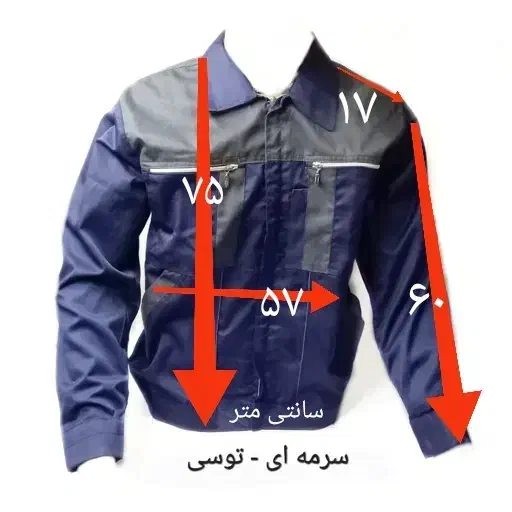 لباس کار با شلوار سیناورک سایز XL|لباس|شیراز, هفت تنان|دیوار