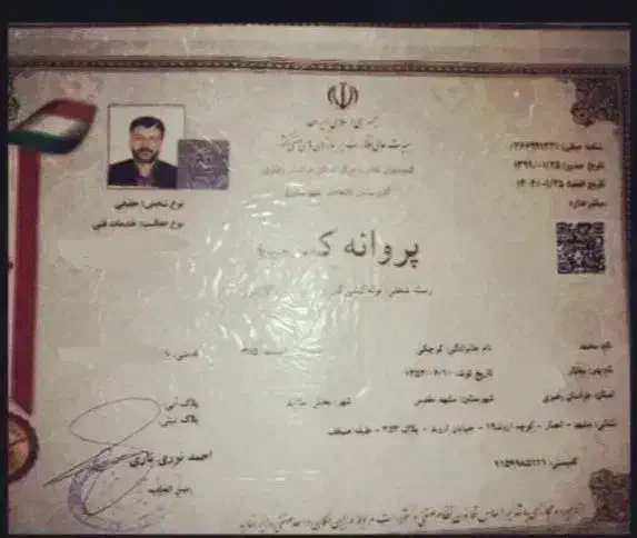 لوله کش گاز جوشکار گاز گاز کش(فقط گازکشی-آتشنشانی)|خدمات پیشه و مهارت|مشهد, وکیلآباد|دیوار