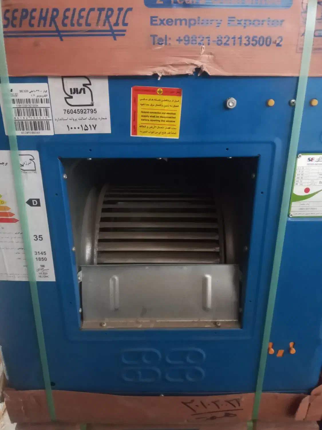 کولر ۳۵۰۰سپهر الکتریک|کولر آبی|قزوین, |دیوار