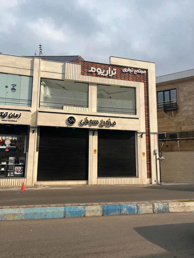 اجاره مغازه درمعلم خیابان ۱۵ متری طالقانی مهر شریف|اجارهٔ مغازه و غرفه|رشت, معلم|دیوار