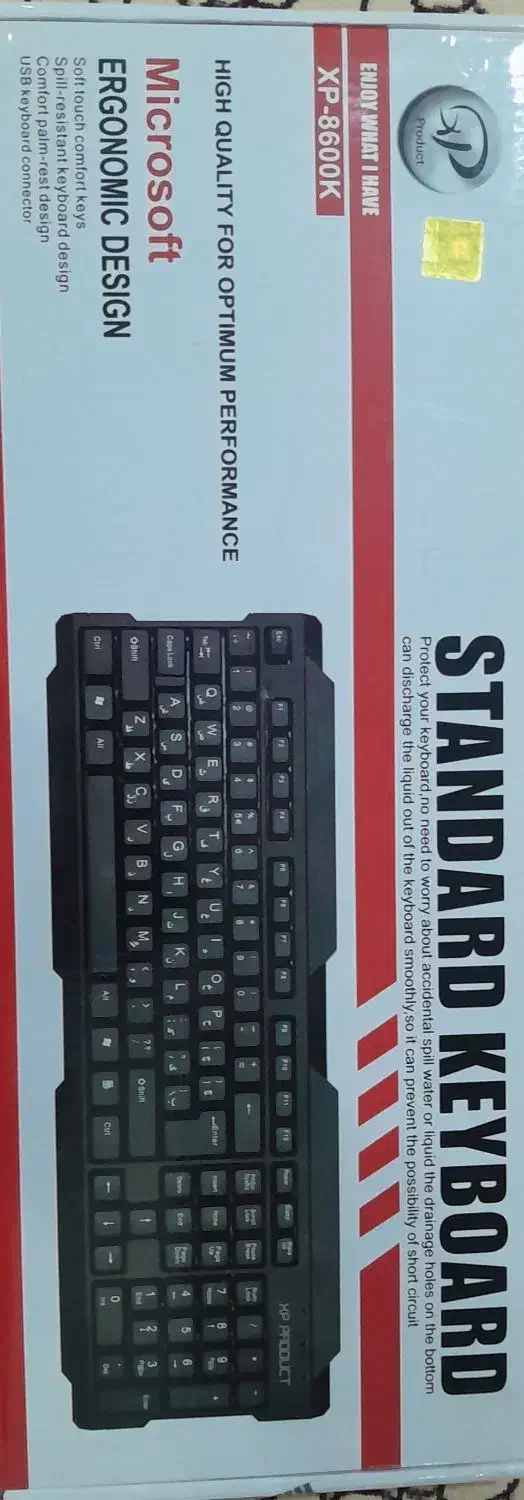 کیبورد|قطعات و لوازم جانبی رایانه|مرند, |دیوار