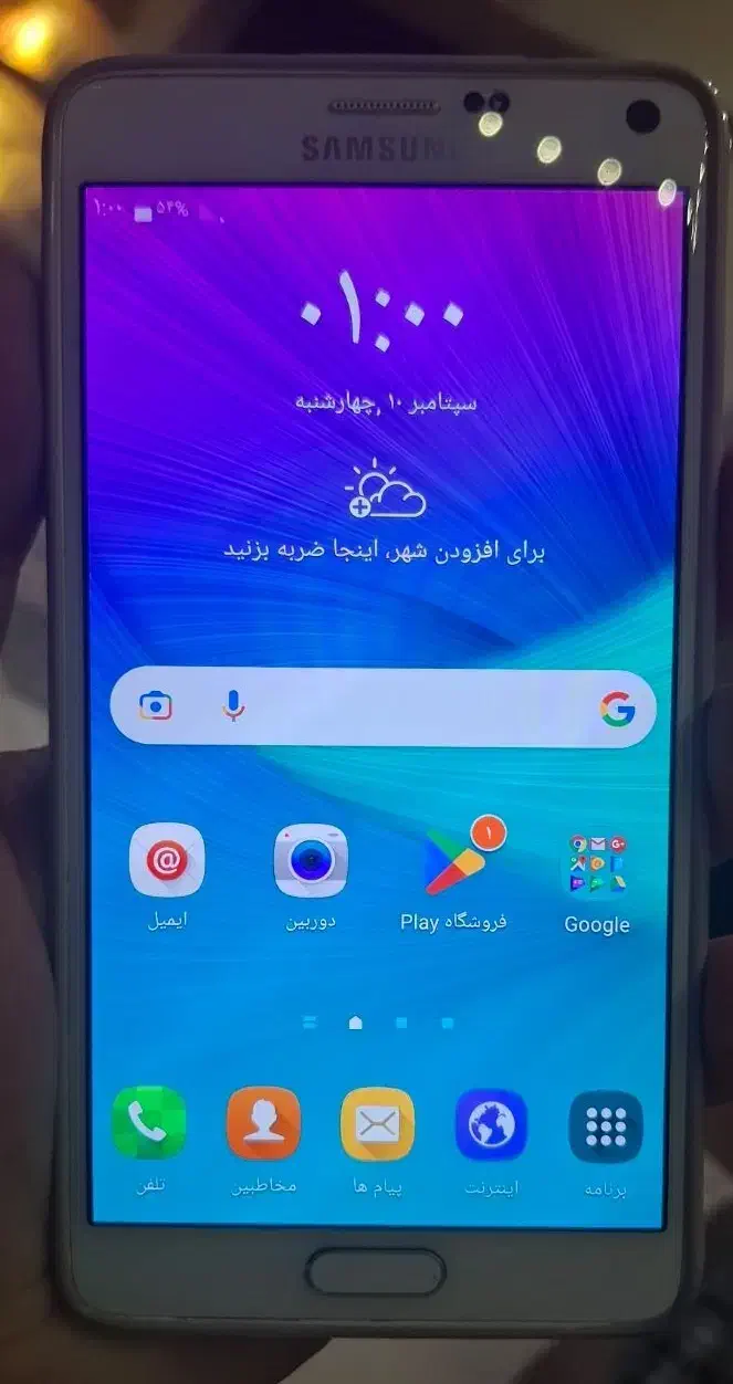سامسونگ Galaxy Note 4 با حافظهٔ ۳۲ گیگابایت|موبایل|کاشان, دانش|دیوار