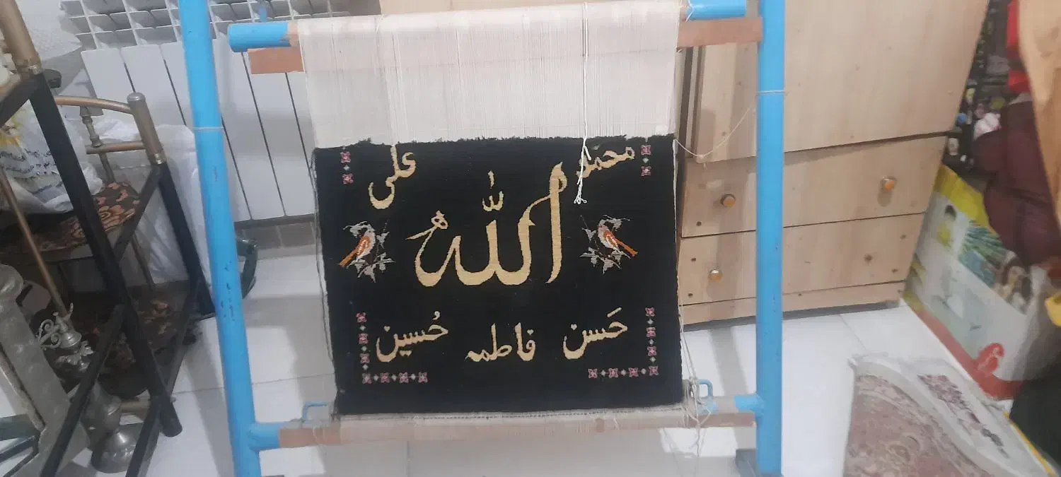 دار قالی پنج تن آل عبا|تابلو فرش|رشت, کوی مهر|دیوار